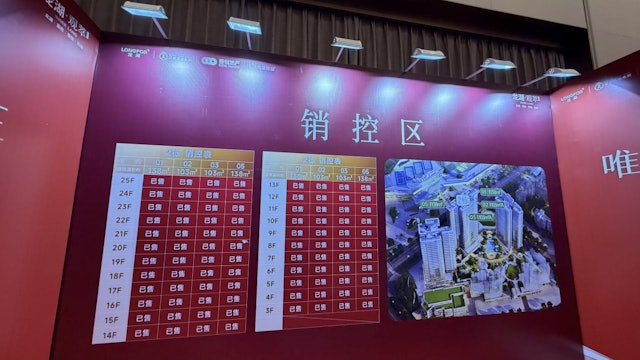 位於光明區的龍湖觀萃於5月3日開售,推出的92套房源當日售罄。(深圳新聞網) 位於光明區的龍湖觀萃於5月3日開售,推出的92套房源當日售罄。(深圳新聞網)