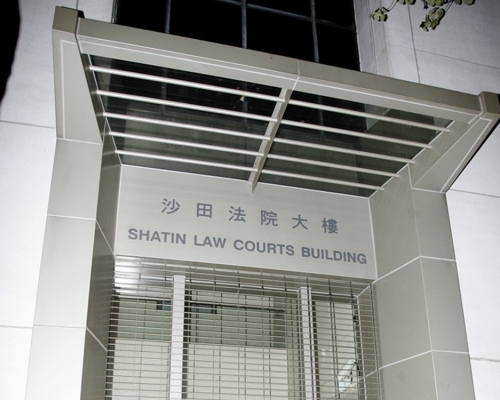 一名持行街紙巴籍非法勞工於沙田法院被判入獄。資料圖片