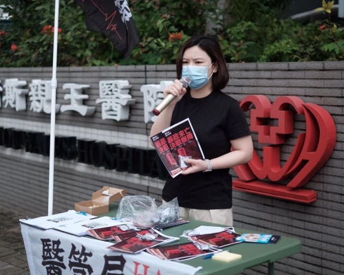 醫管局員工陣線主席余慧明。醫管局員工陣線FB圖片