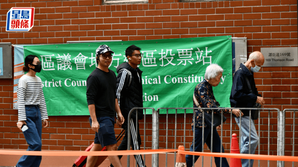 新華社時評指,香港特區第七屆區議會選舉成功舉行,標志着香港重塑區議會制度、完善地區治理體系邁出堅實一步。資料圖片
