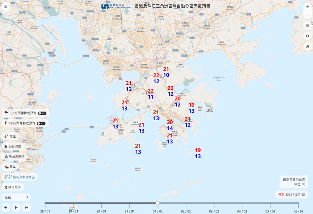 日(2月1日)則氣溫轉涼，最低氣溫只有14度，打鼓嶺更低見10度。天文台網頁截圖