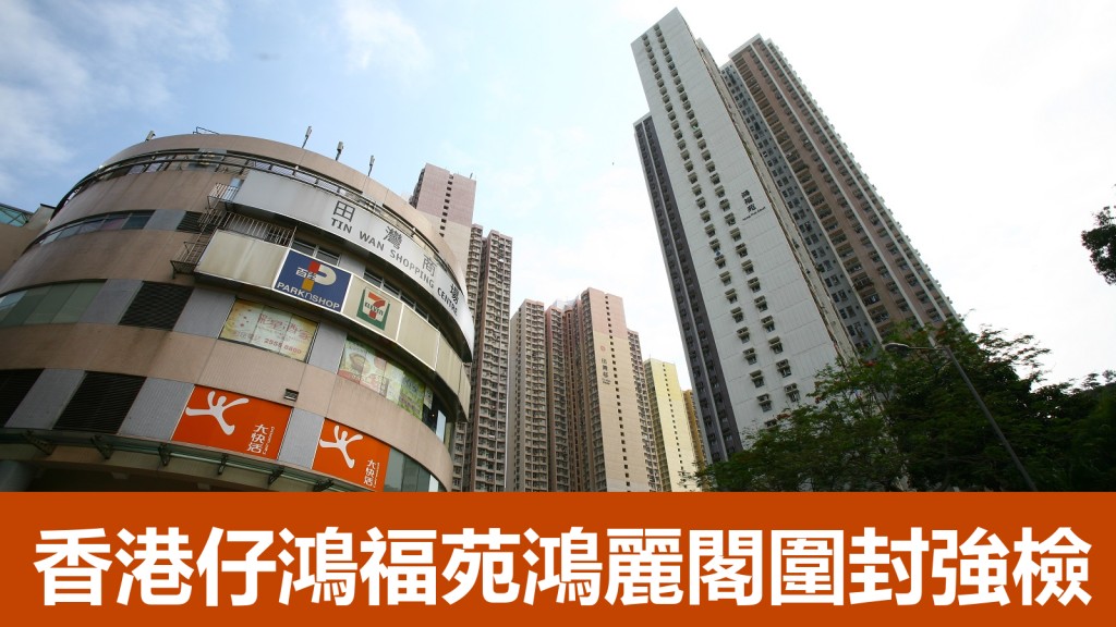 居民要在今日晚上11時30分前接受檢測。資料圖片