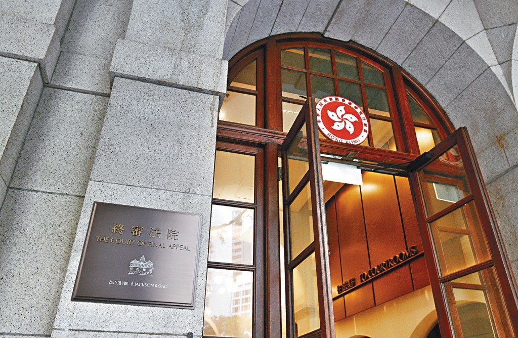 終審法院兩宗上訴案件將安排網上直播。