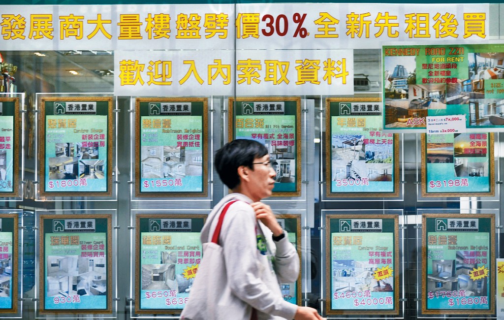本港樓價重回2016年9月底的水平,創近8年新低。