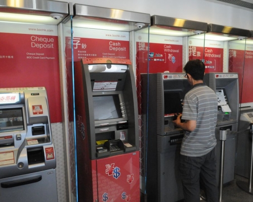 中銀周六起系統暫停籲盡早辦理交易。資料圖片