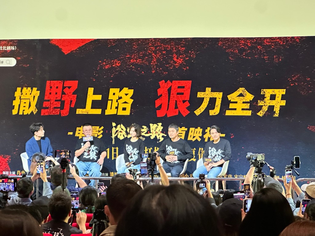 首映礼及映后分享会反应热烈。