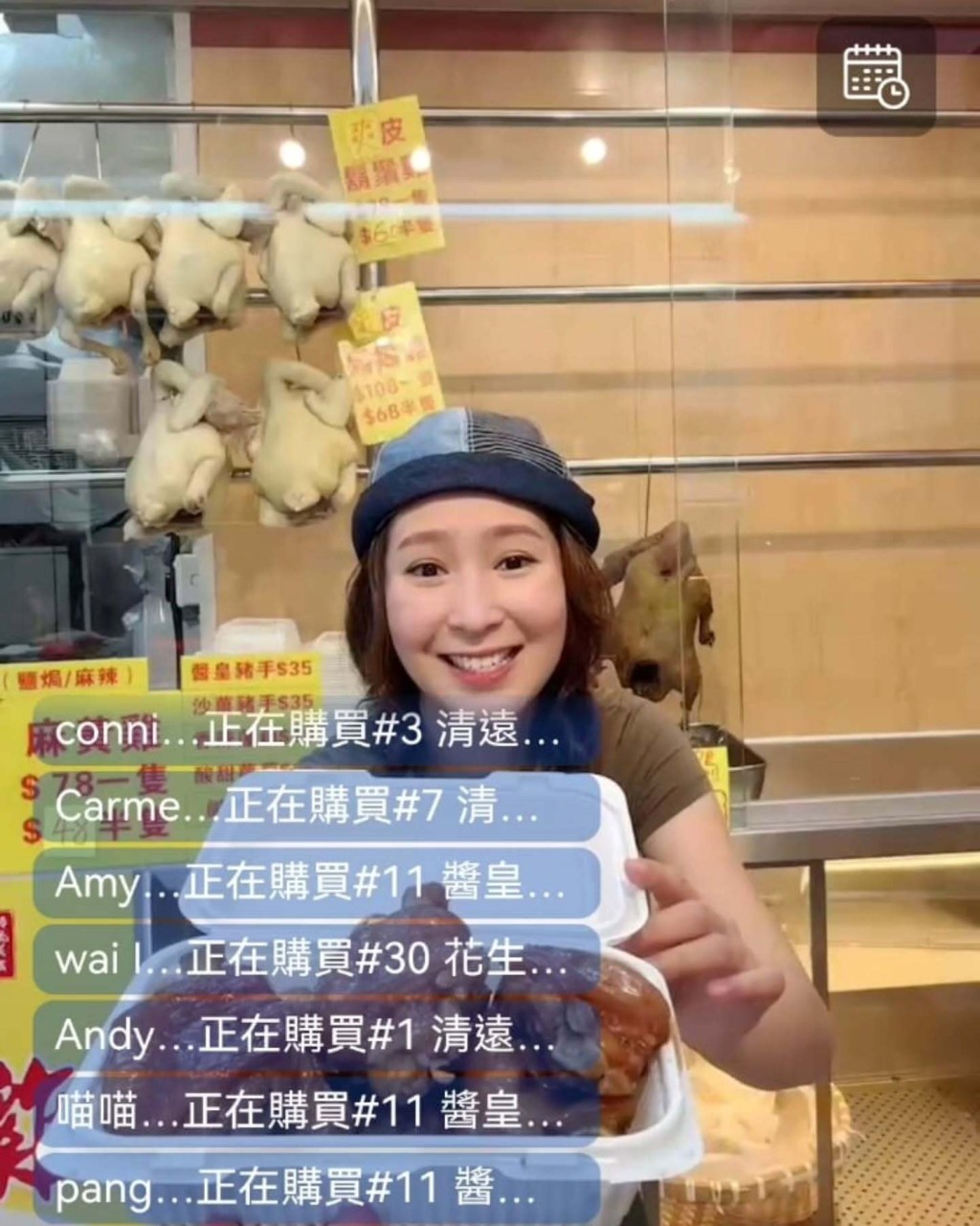 阿七在街市直播帶貨。 阿七在街市直播帶貨。