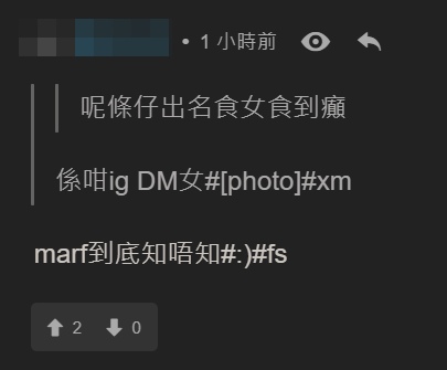 網民好擔心Marf。
