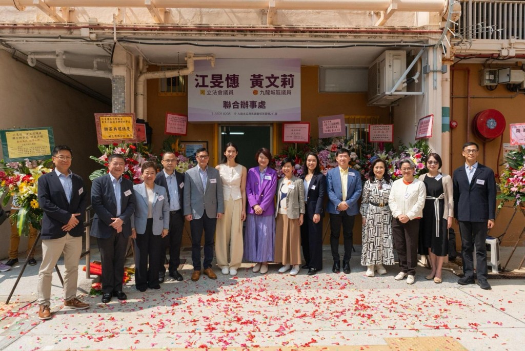 江旻憓與黃文莉的聯合辦事處於土瓜灣馬頭圍邨正式開幕。