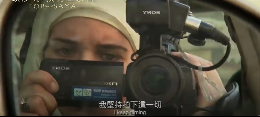 2011年，抗爭開始席捲敘利亞，娃迪當時只得20歲，在阿勒坡大學主修市場學。她與很多敘利亞人民一樣，成為公民記者，一心紀錄戰爭的殘酷。