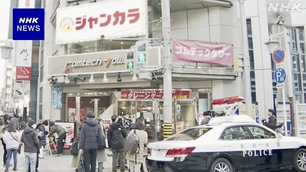 名古屋一名女子在卡拉OK店遭刺死。 NHK