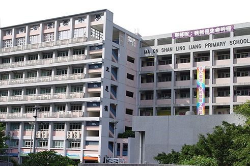 馬鞍山靈糧小學（圖片來源：Oh爸媽）