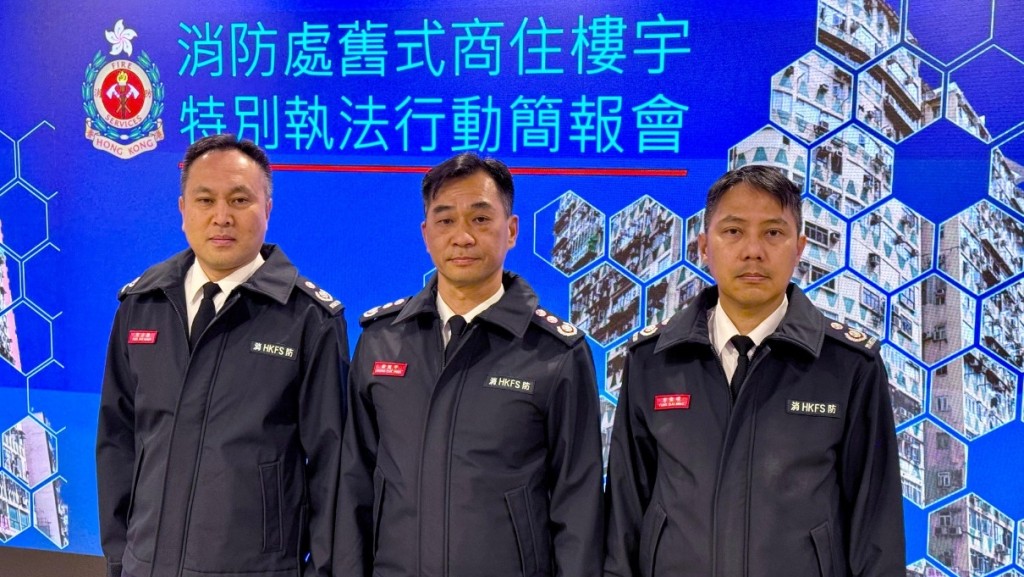 華豐大廈三級火︱消防處年內巡查過千舊樓 逾8500次發現火警危險 楔開防煙門最常見