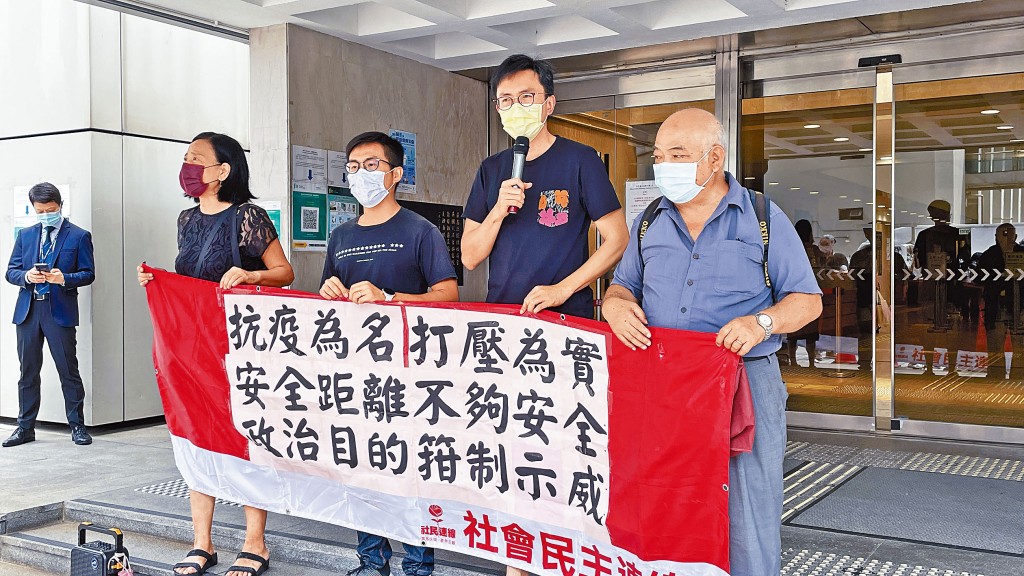 社民連及工黨八名成員違限聚令,不服刑罰提上訴,左起:黃浩銘、吳文遠及曾健成等昨出庭。