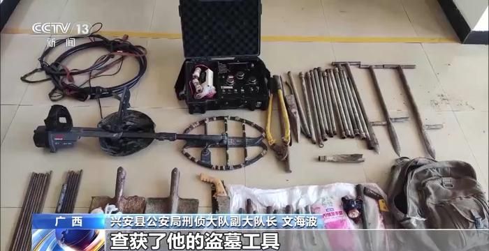 盗墓工具的发现，让警方断定，唐某不仅仅是倒卖出土文物，而且还涉嫌盗墓犯罪。