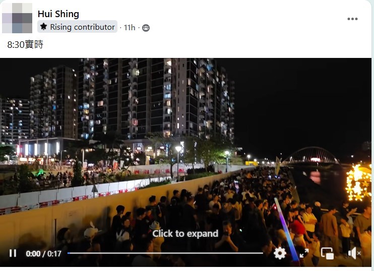 fb「將軍澳主場」截圖 fb「將軍澳主場」截圖