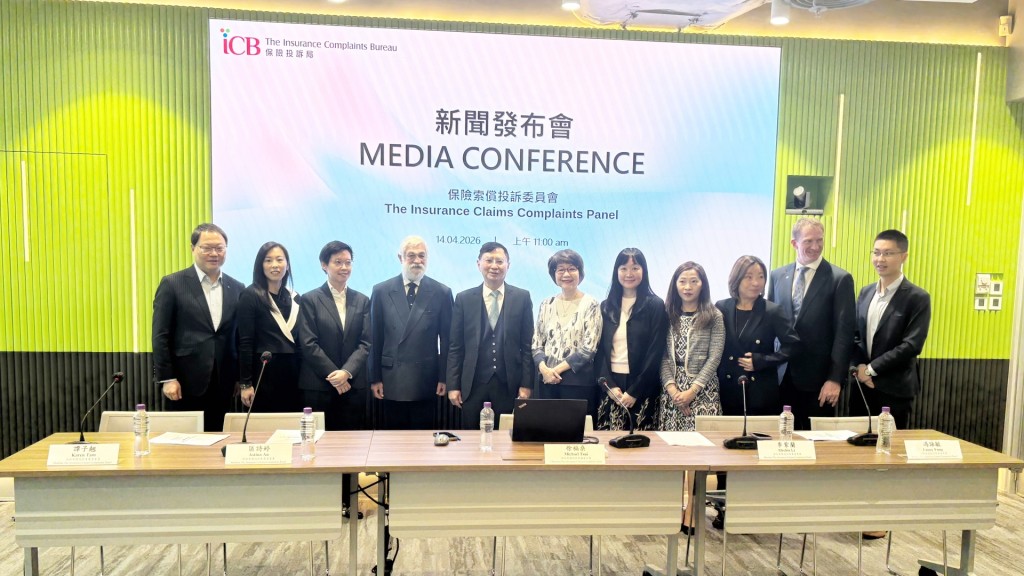 保險索償投訴委員會指在已審結的447宗與索償相關的投訴個案中，124位投訴人獲得保險公司賠償。