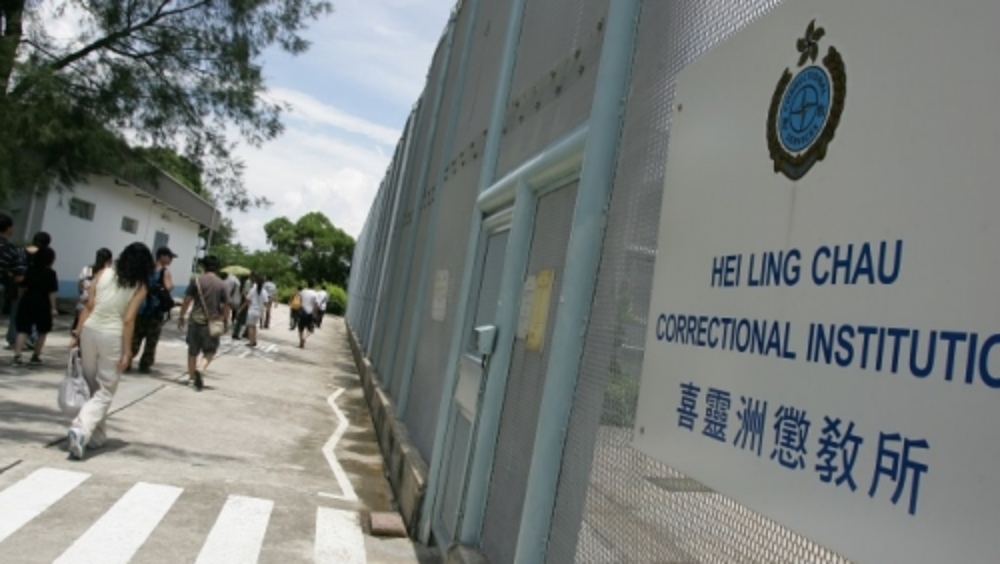 喜靈洲懲教所9男犯倉內打鬥。資料圖片