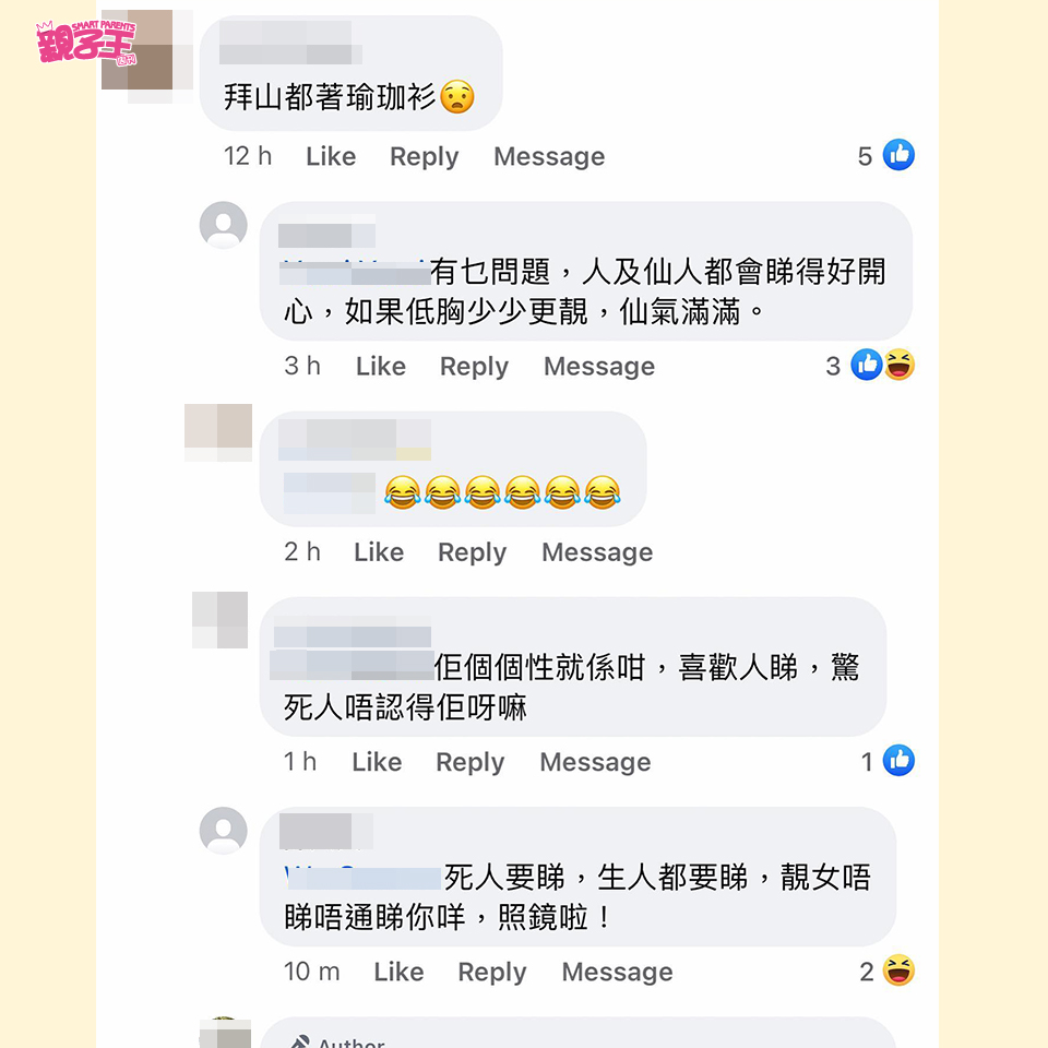 事件引起不少網民熱議！（圖片來源：Instagram@coffee89921、Facebook@Coffee林芊妤）