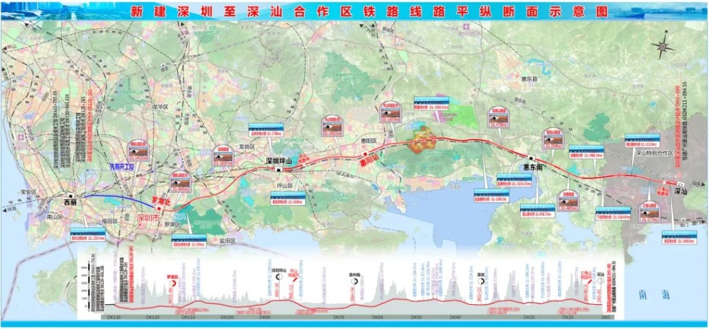 深汕高鐵沿線圖。深圳衛視 深汕高鐵沿線圖。深圳衛視