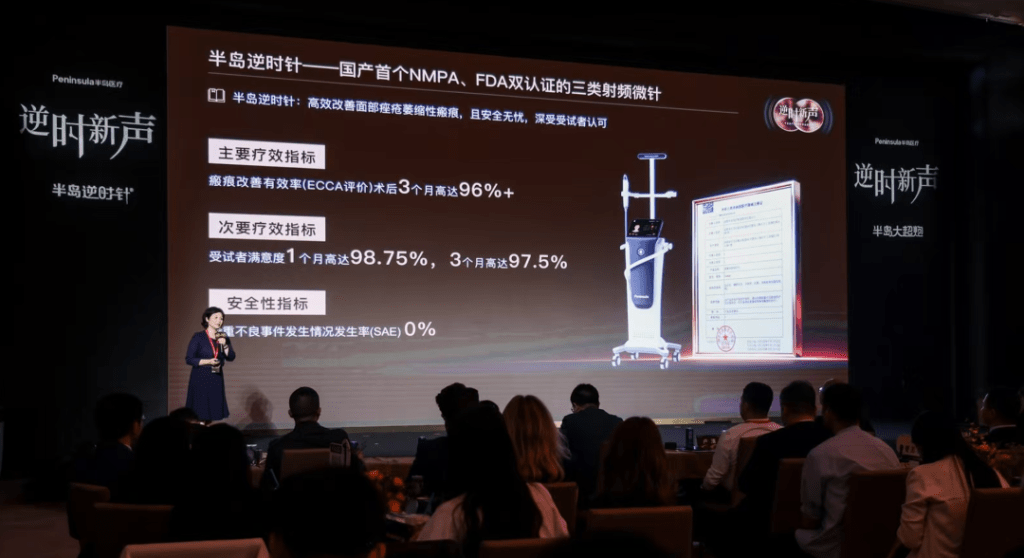 半島醫療提供的數據顯示,在臨床試驗過程中,兩款產品在精準度、安全性、患者滿意度都較高。 半島醫療提供的數據顯示,在臨床試驗過程中,兩款產品在精準度、安全性、患者滿意度都較高。