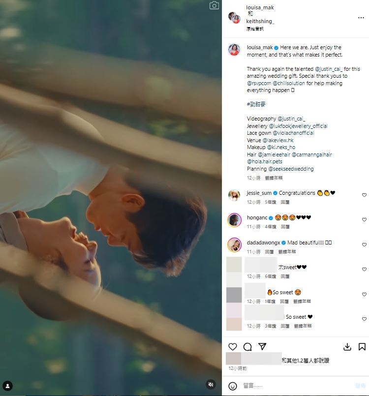 麦明诗23日凌晨在社交网公开婚照拍摄花絮片，并叫大家尽情享受这个浪漫时刻。