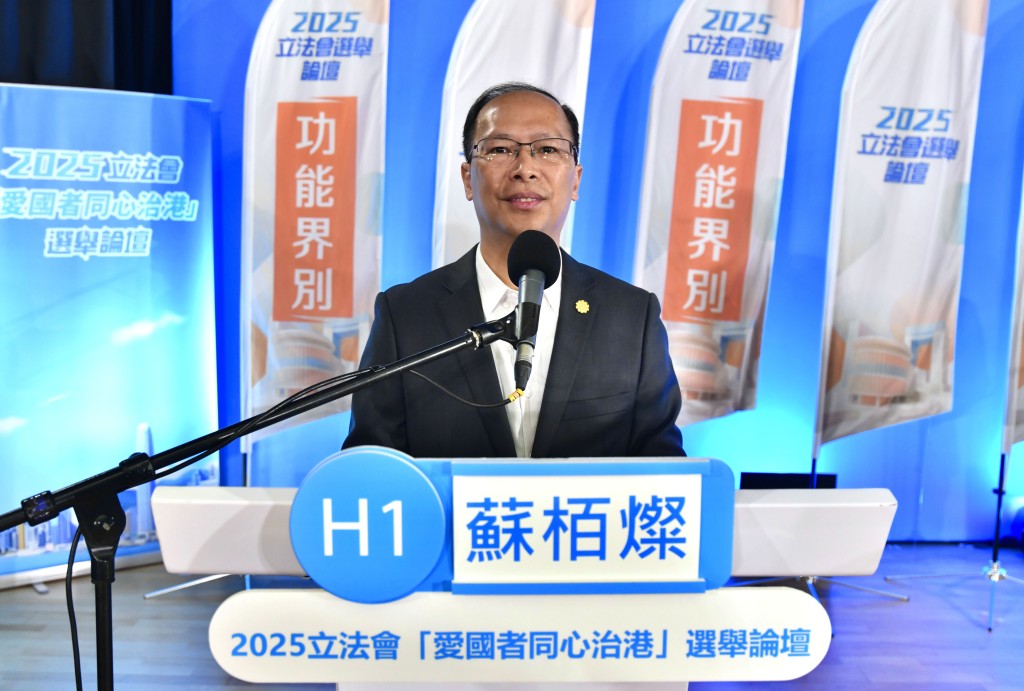 工聯會蘇栢燦。