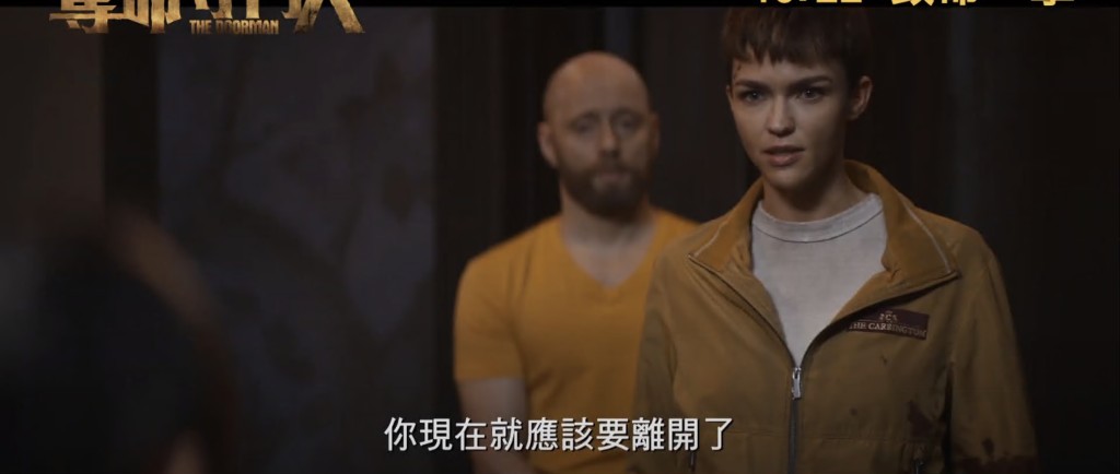 露比蘿絲在預告向尚連奴大放狠話:「唔離開就送你落地獄!」氣勢十足。