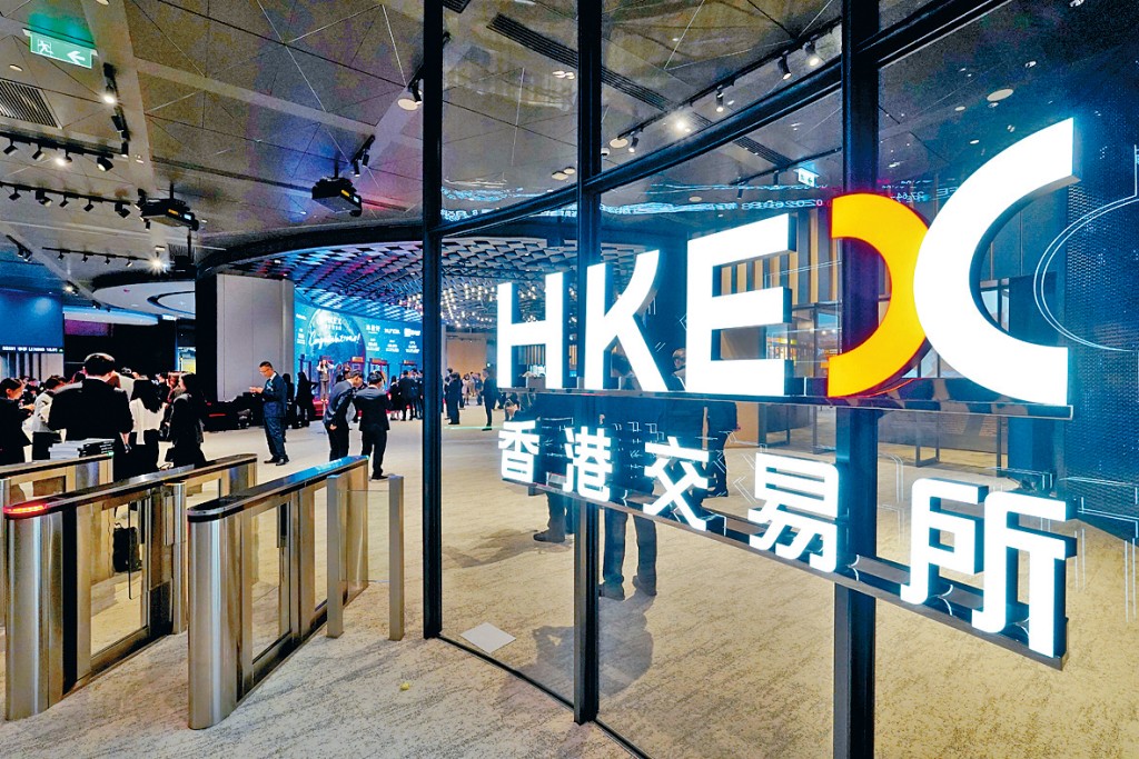 港交所有關持續公眾持股量規定的修訂，今年1月1日起已生效。