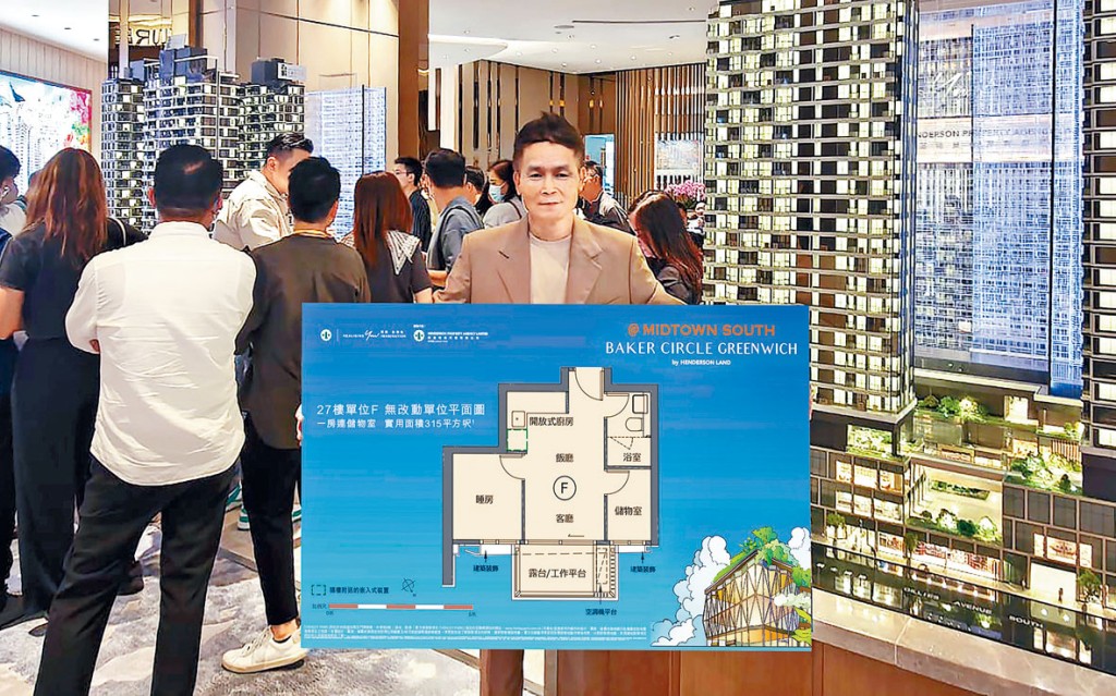 恒基林達民表示，自從公布首張價單之後，錄得大量向隅客查詢。