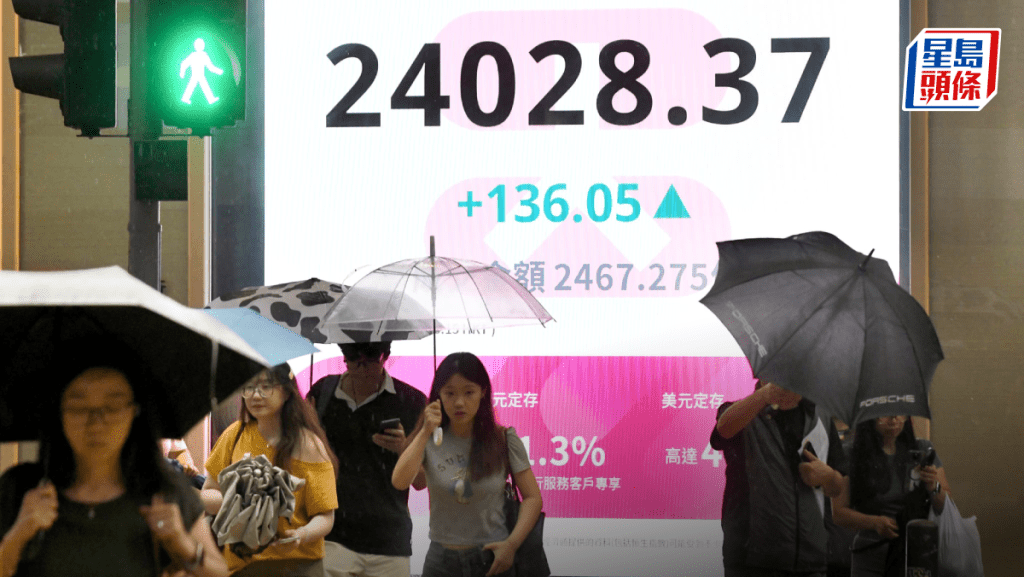 恒指升136點 內銀內險領漲 平保升4% 內房突爆炒 專家料本月科技股持續跑輸｜港股收市