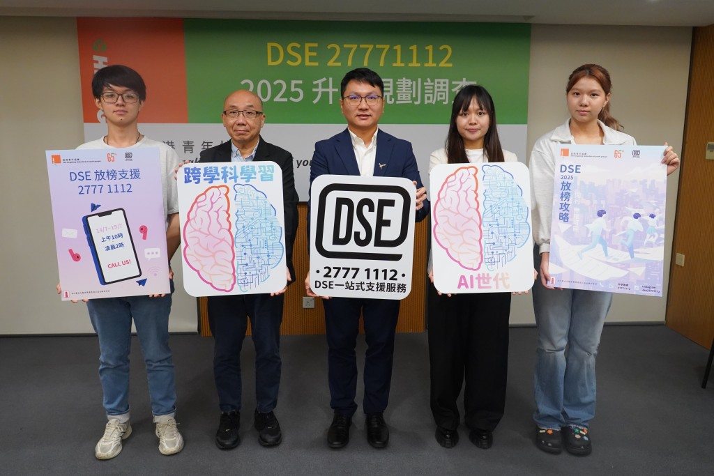 青協「DSE 27771112」由去年9月1日至今年7月9日共接獲8415宗求助個案。葉偉豪攝 青協「DSE 27771112」由去年9月1日至今年7月9日共接獲8415宗求助個案。葉偉豪攝