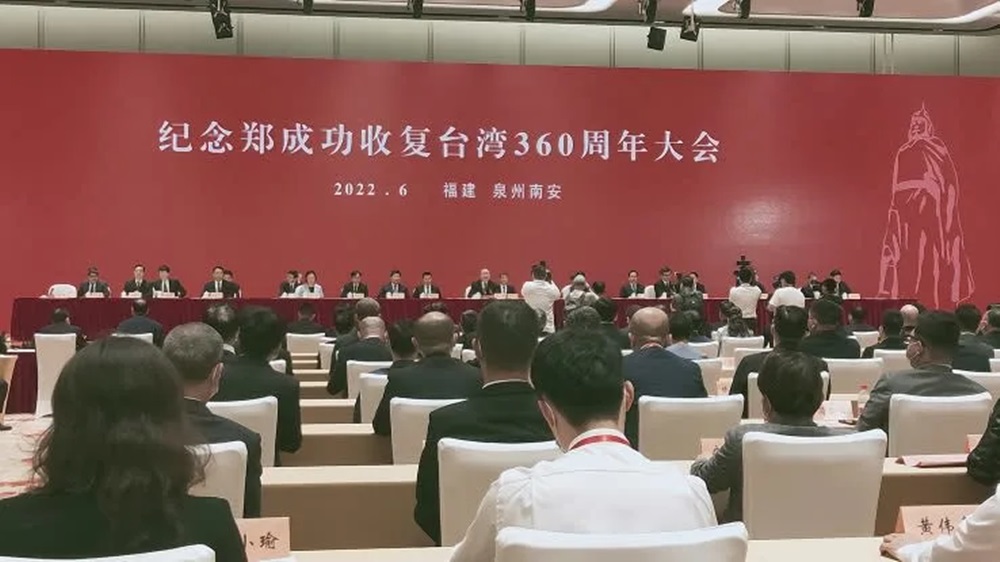 兩岸各界500餘人參與了大會。互聯網圖片