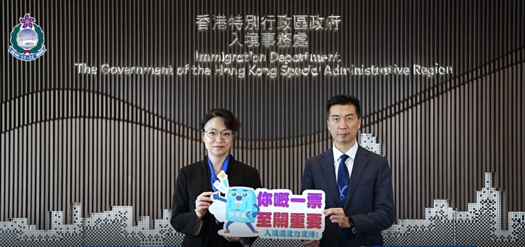 入境處助理處長(個人證件)楊素英(左)、入境處助理處長(資訊系統)柯重鈺。