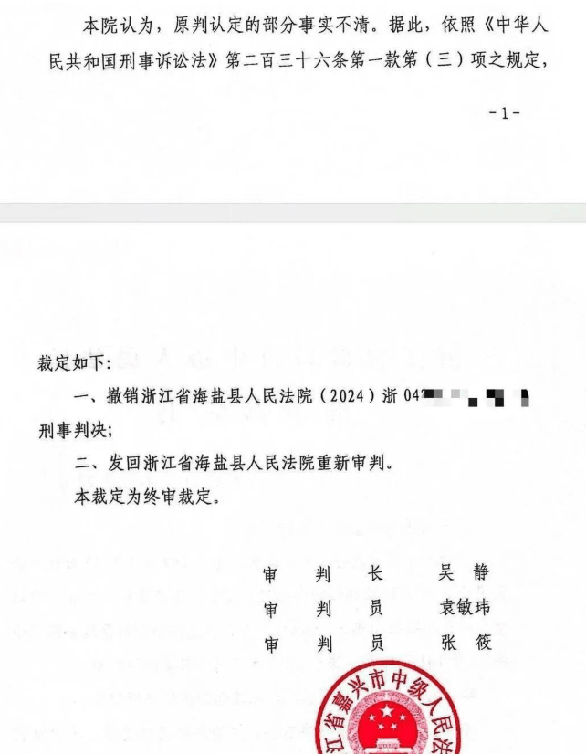 經重新審查，檢方最終作出不起訴決定。