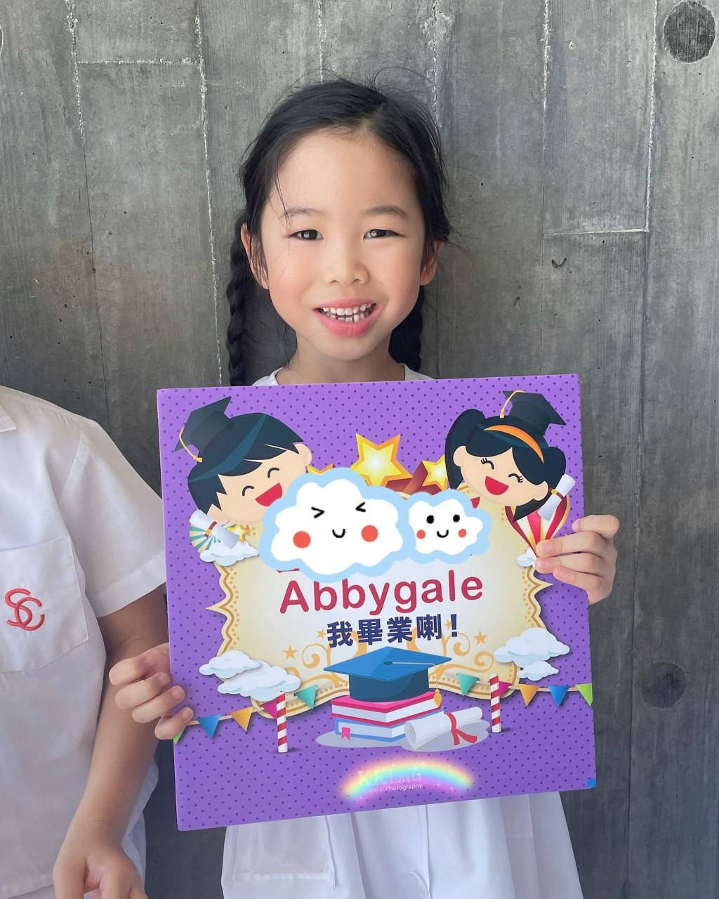 Abby早前幼稚園畢業。