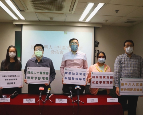香港失明人協進會促請政府增撥資源，加強失明人士支援服務。