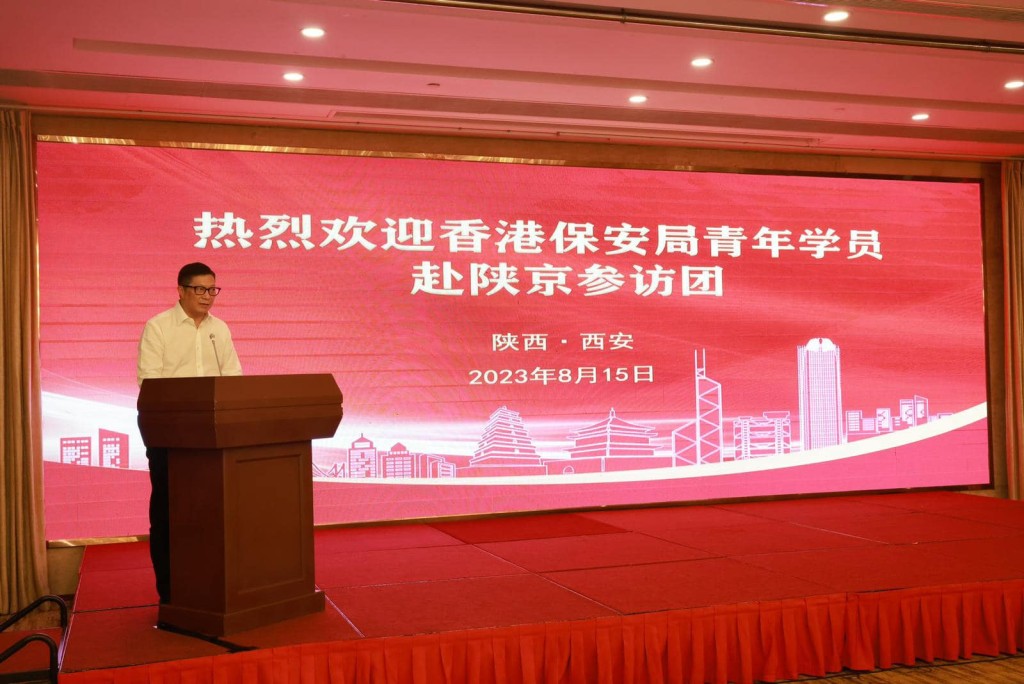 鄧炳強帶領保安局青年團隊拜訪陝西省一眾領導。鄧炳強FB