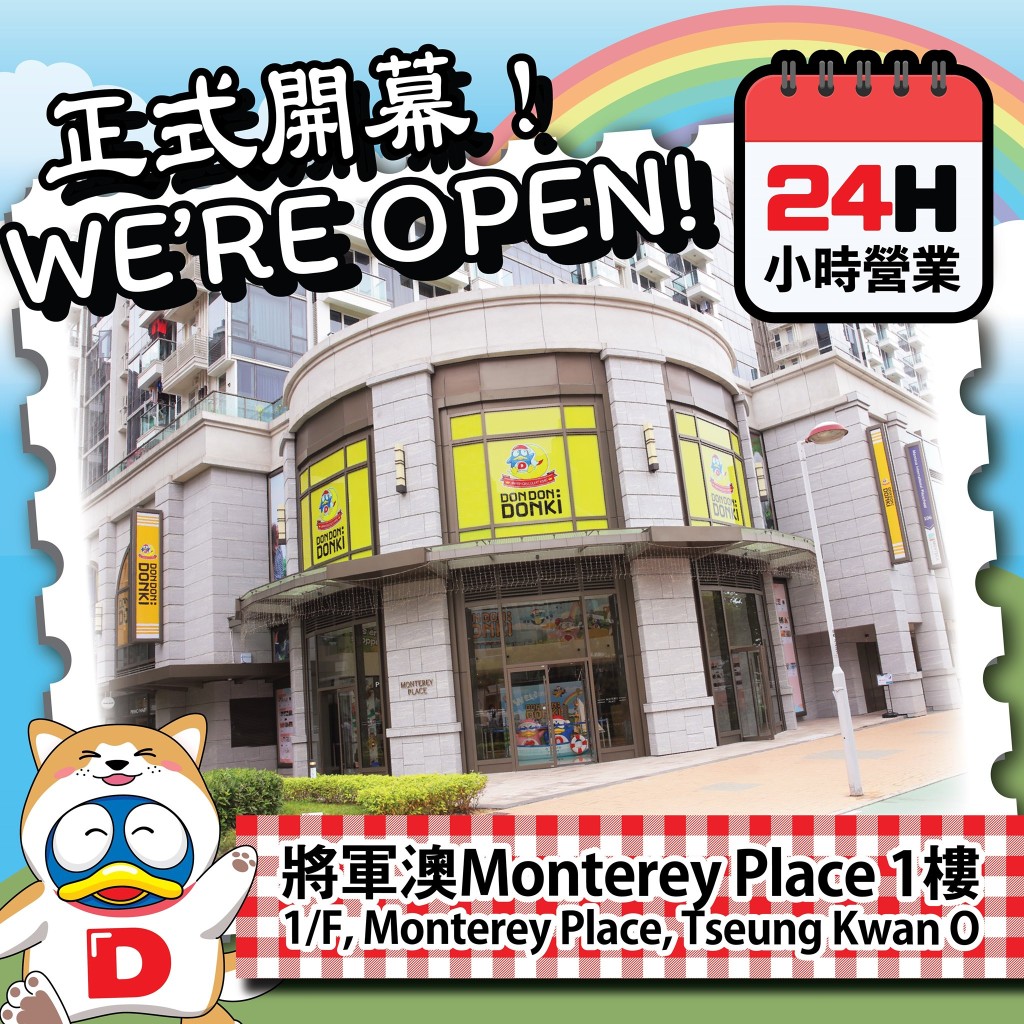 Donki FB