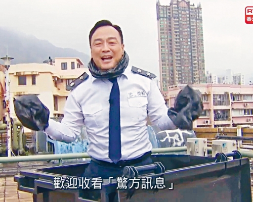 港台節目《頭條新聞》截圖