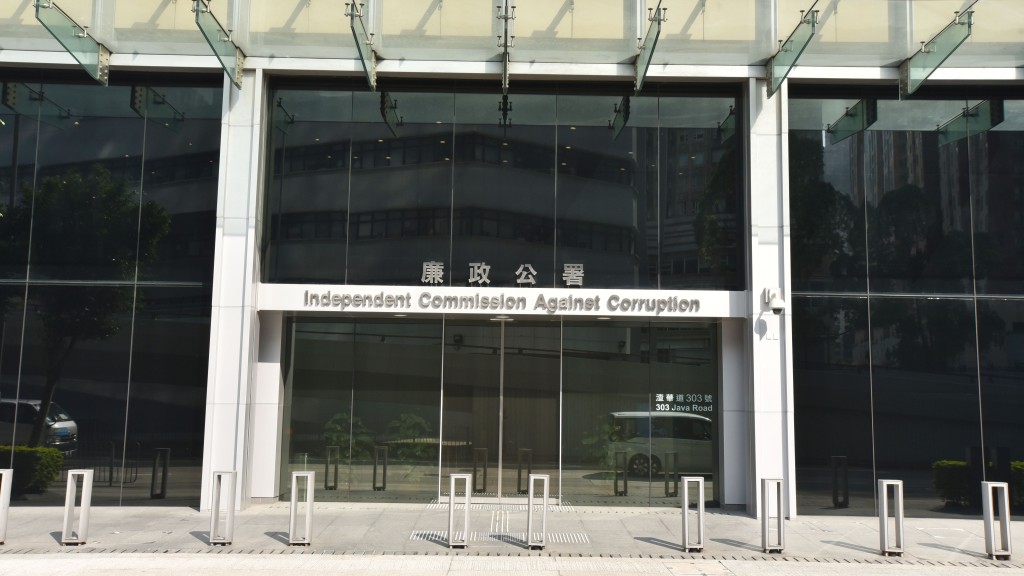 商人涉冒充廉署人員遭起訴。 資料圖片