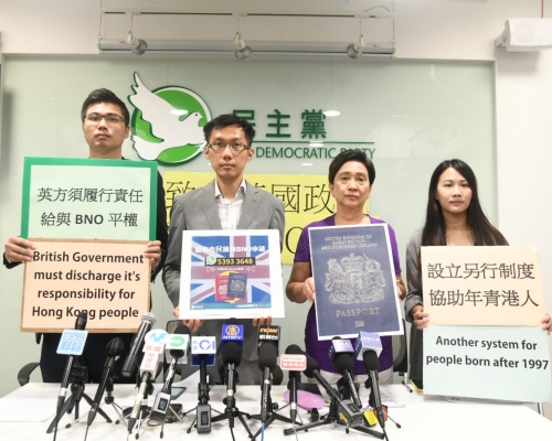 民主黨公布市民就BNO續領遇到的問題，建議及早向英國內政部發信跟進。 