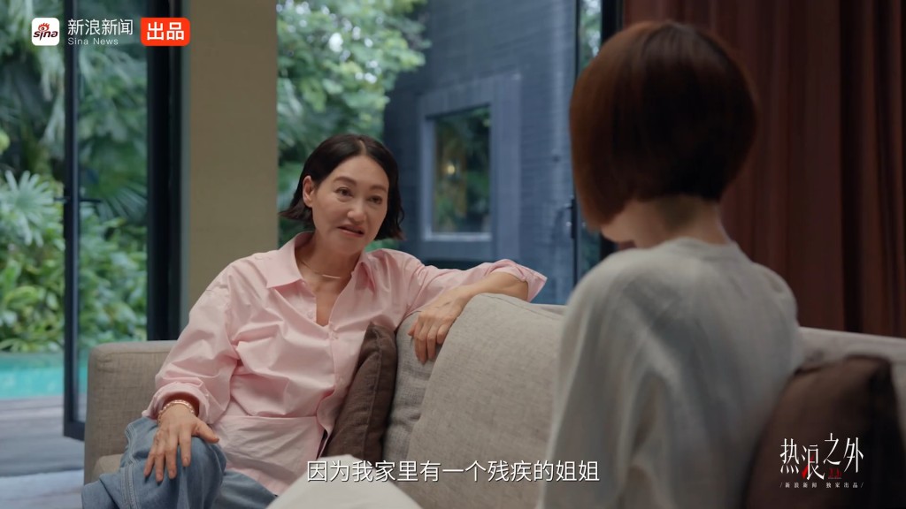 在訪問中,惠英紅娓娓道出這個塵封已久的家庭往事。(《熱浪之外》節目截圖) 在訪問中,惠英紅娓娓道出這個塵封已久的家庭往事。(《熱浪之外》節目截圖)