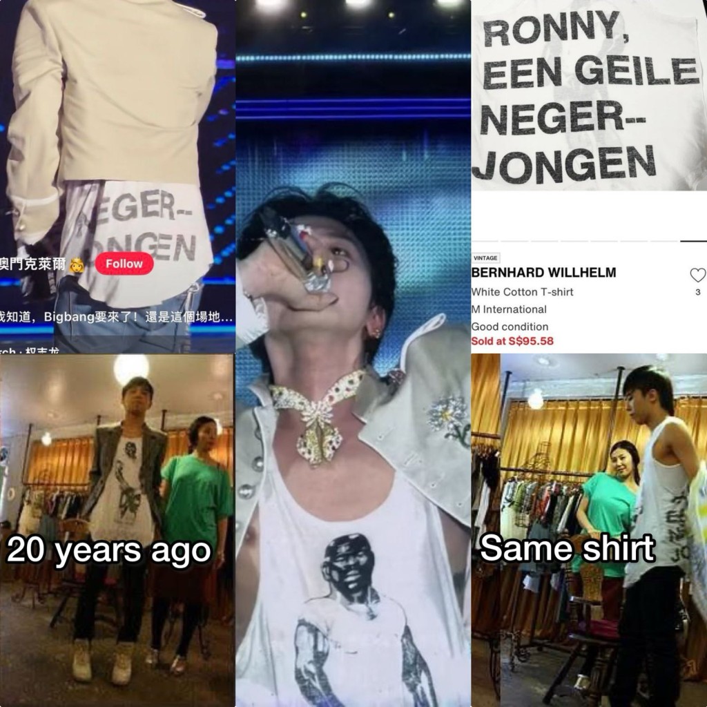 GD被指20年前都穿過同一背心，當時他已被鬧爆，但似乎未有反省。