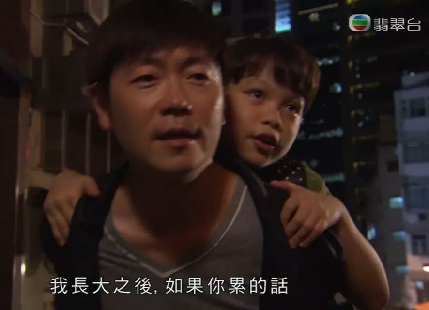 剧中罗梓龙饰演李思捷的儿子。