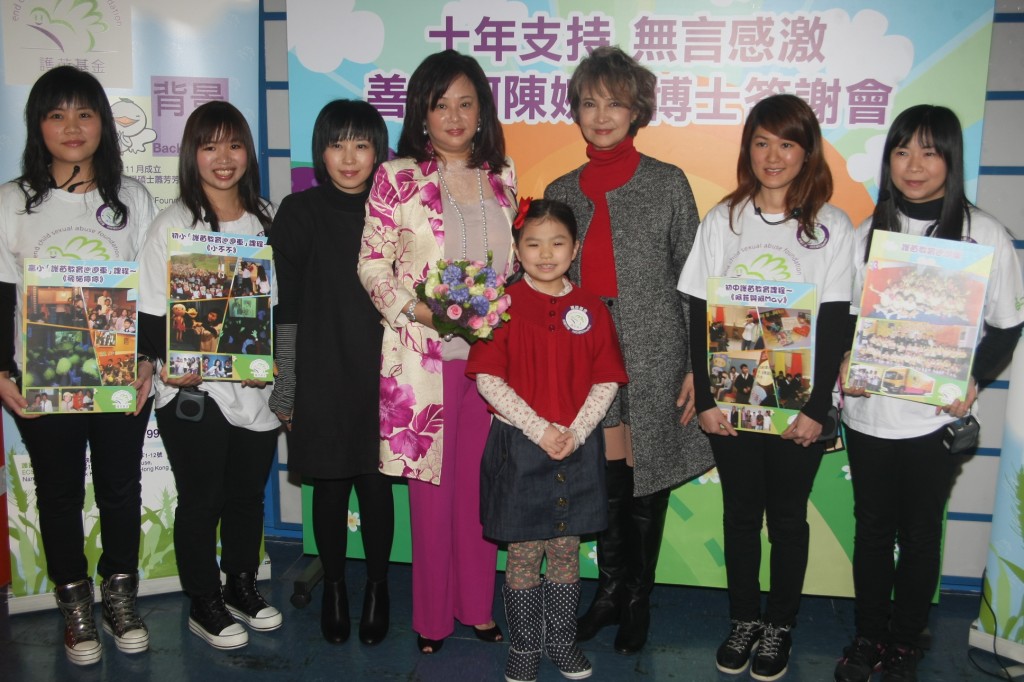 萧芳芳（右三）创立护苗基金，近年积极投入慈善工作。