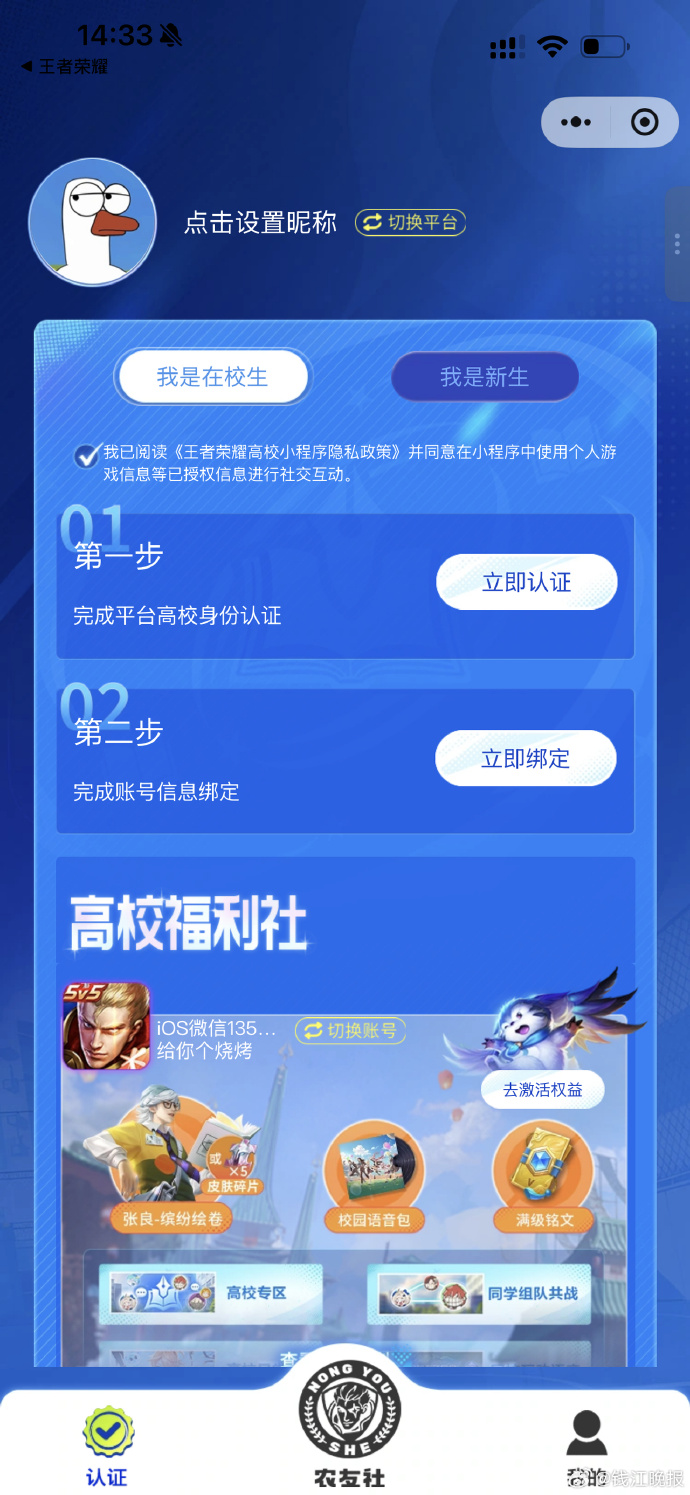 認證需提供學信網驗證報告。錢江晚報