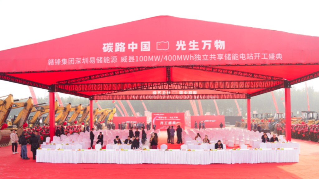 易储数智能源旗下河北威县重点项目，总占地33.6195亩，建设100MW/400MWh储能电站1座、升压站1座，建筑面积6600平方米。