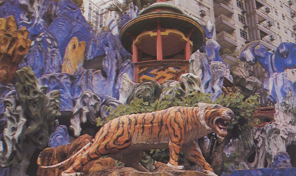 1988年旅遊報章Hong Kong報道虎豹別墅內的彩色塑像。圖片：政府檔案處