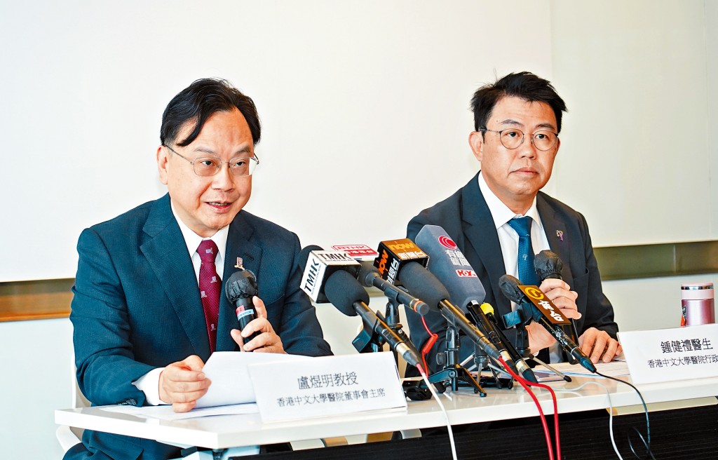 中大醫院主動披露有兩名主管級員工涉嫌造假騙財事件，兩人已被捕及遭解僱。左起：盧煜明、鍾健禮。